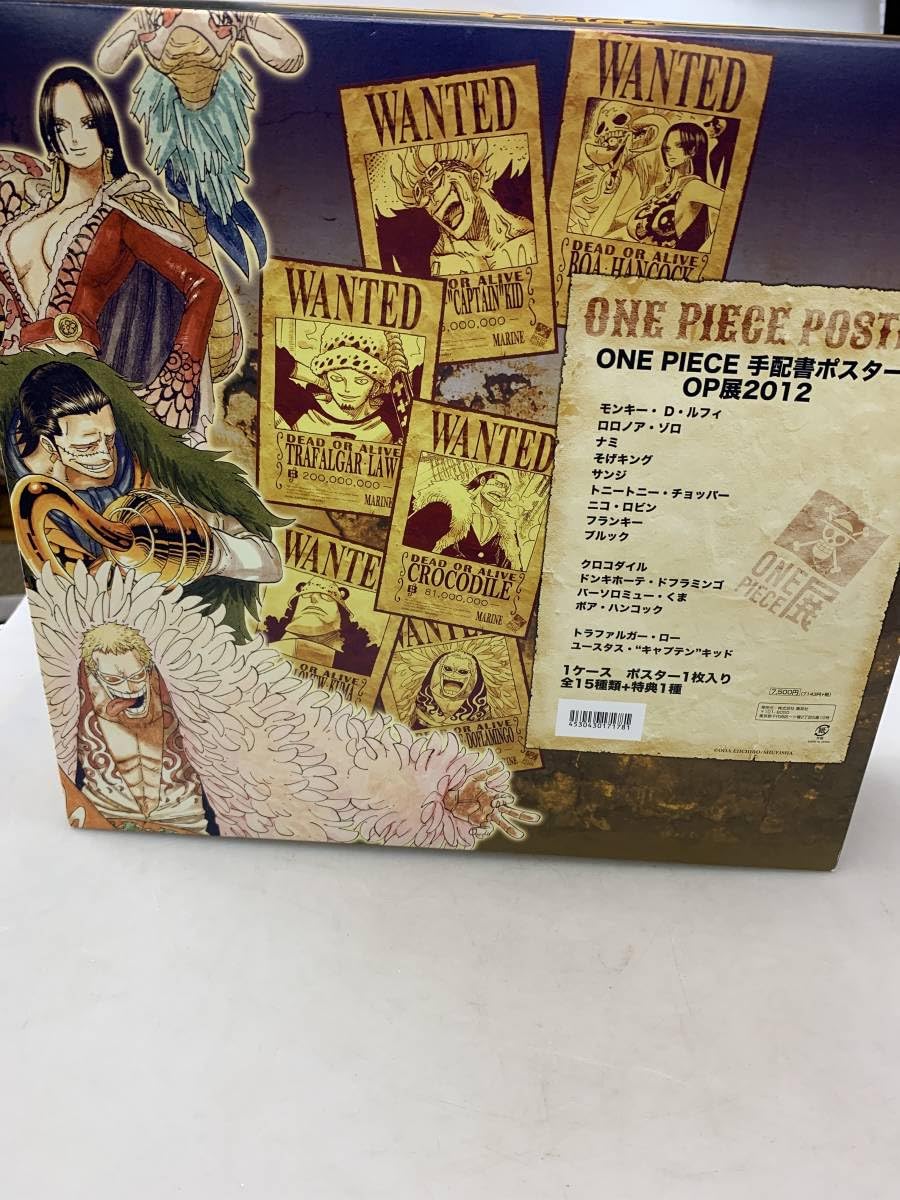ワンピース　手配書ポスター　ワンピース展2012コンプリートBOX 楽天市場】ONE PIECE展2012 ワンピース 手配書ポスター BOX 【全